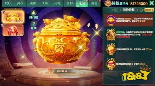 新仙魔九界波克城市官网下载