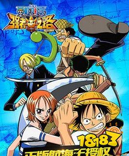 《航海王强者之路》伙伴碎片获取途径大全