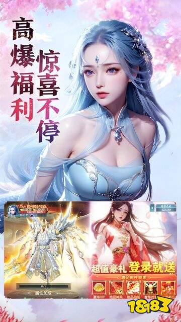 青云诀之伏魔官方正版下载
