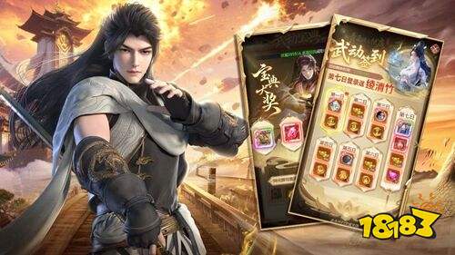青云诀之伏魔免广告版下载