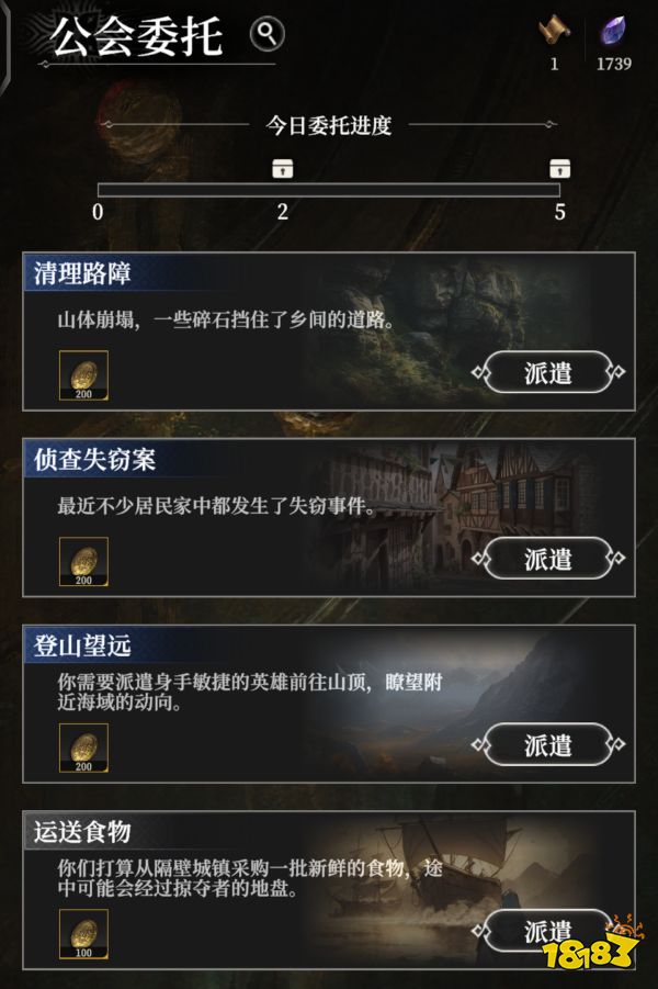 《地下城堡4:骑士与破碎编年史》探索地图乐趣玩法