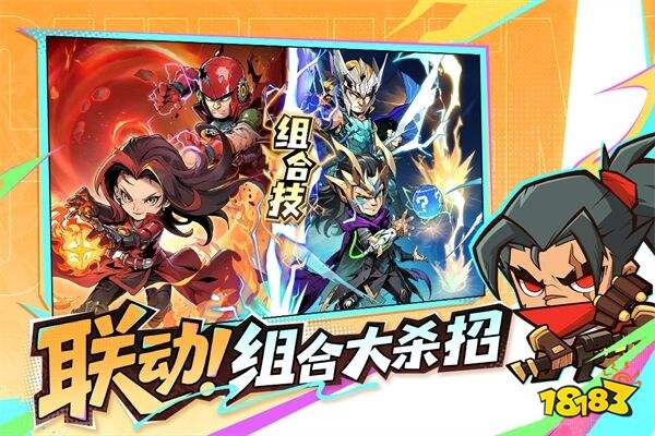 出征吧勇士百度版下载