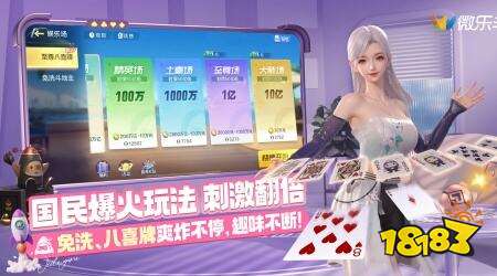 2026手机斗地主哪个好玩 热门斗地主排行榜