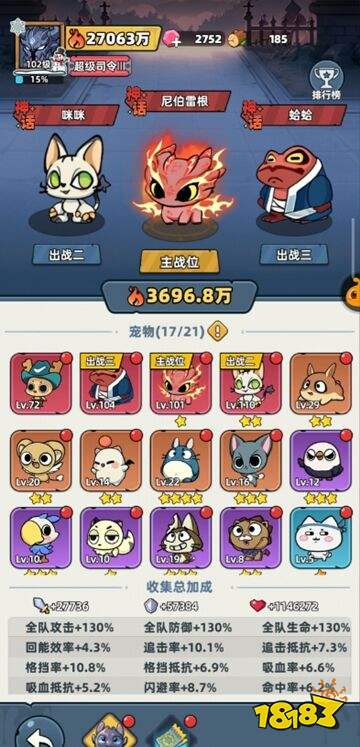 生存33天官方版下载