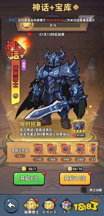 生存33天官方版下载