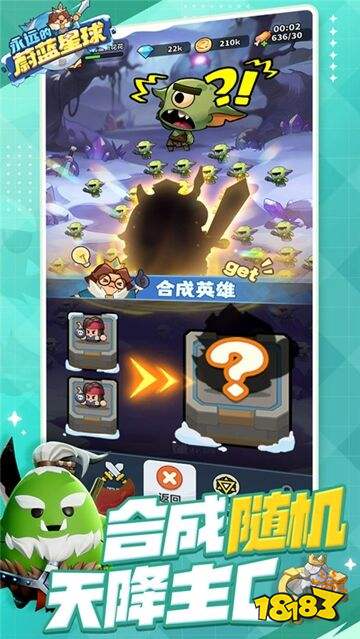 永远的蔚蓝星球官方正版下载