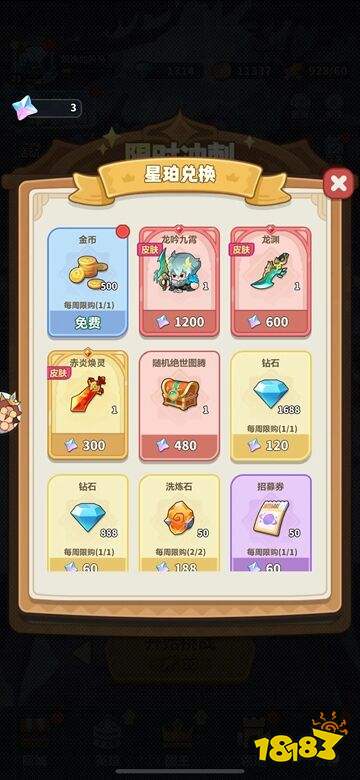 永远的蔚蓝星球正版游戏免费下载