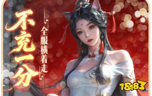 免下载直接玩的手机网游 点开即玩不用下载安装的游戏