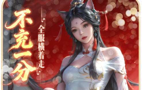 免下载直接玩的手机网游 点开即玩不用下载安装的游戏