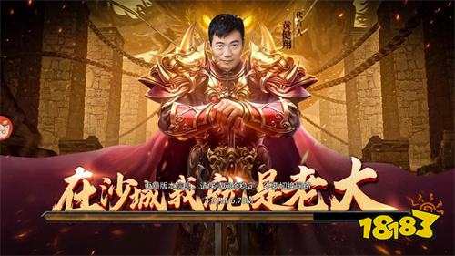 赤月雷霆散人无双最新版
