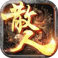 赤月雷霆散人无双最新版