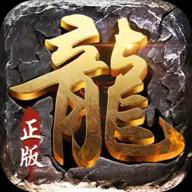 国民传奇无双官方版