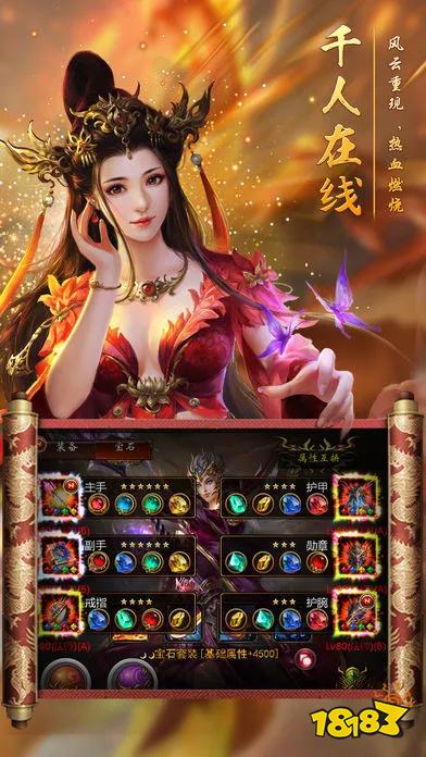 旷世复古神谕三职业传奇