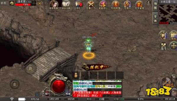 冷月合击传奇手游