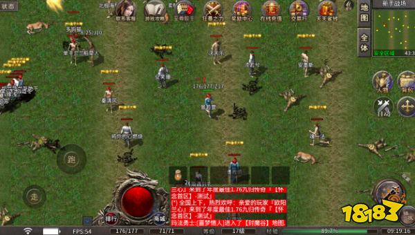 冷月合击传奇手游