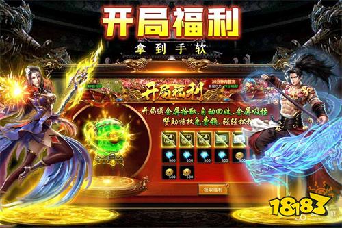 超变传奇微信小程序正版