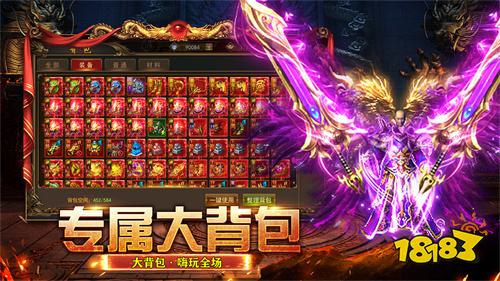 电脑版传奇微信小程序入口