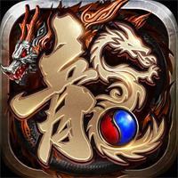 真龙英雄正式版