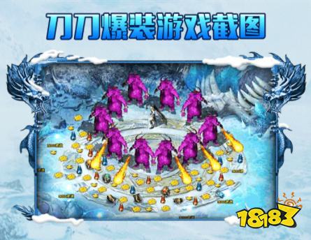 小小屠龙传奇冰雪版v1.0