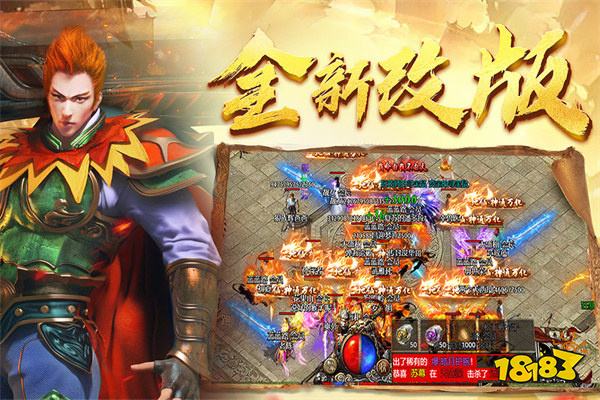 找个全自动挂机的传奇手游 传奇游戏自由挂机搬米打金推荐