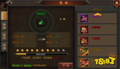 不充钱打金的手游传奇有哪些 适合0氪玩家长期玩的传奇游戏推荐