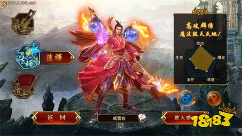 不充钱打金的手游传奇有哪些 适合0氪玩家长期玩的传奇游戏推荐