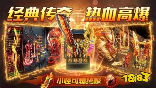 不充钱打金的手游传奇有哪些 适合0氪玩家长期玩的传奇游戏推荐