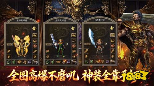 不充钱打金的手游传奇有哪些 适合0氪玩家长期玩的传奇游戏推荐