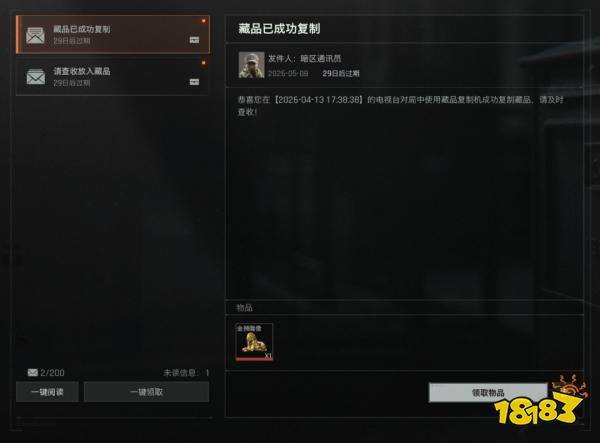 暗区突围无限大金复制玩法来袭，双份大金，双倍快乐！
