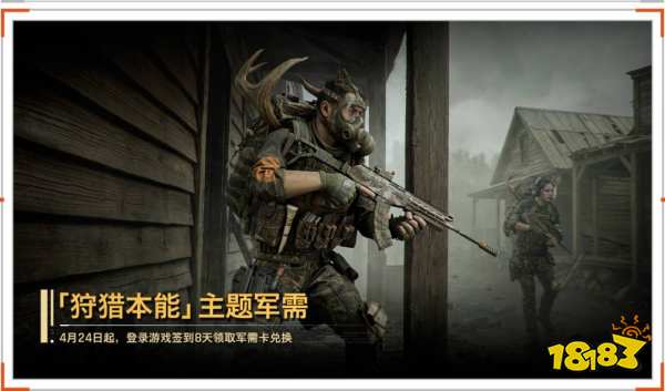 暗区突围无限大金复制玩法来袭，双份大金，双倍快乐！