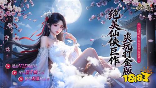 [4.27-5.3]一周新游預(yù)告：五一假期BT新游狂歡，0.01折開局躺贏全服！