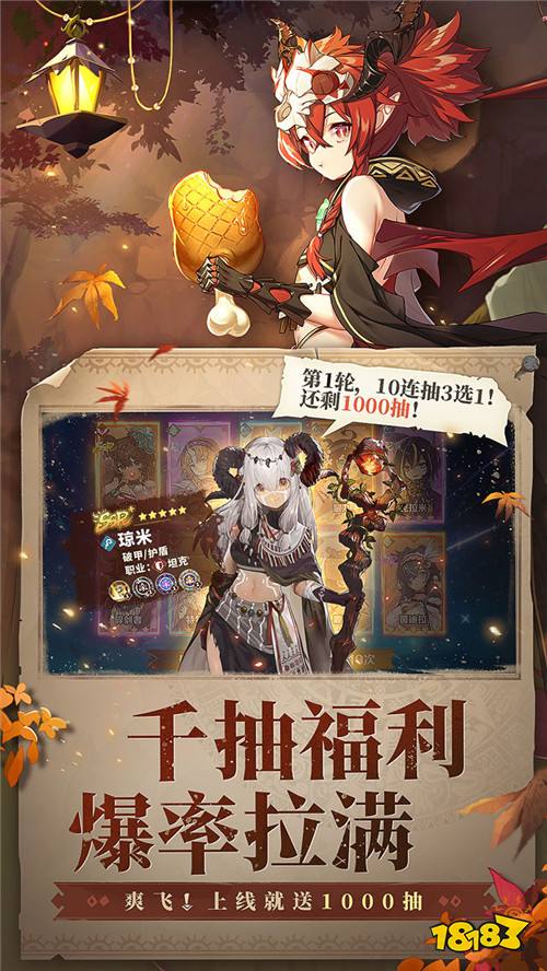 魔法×機(jī)械的原始大陸！《盧希達(dá)：起源》開啟你的專屬放置冒險(xiǎn)！