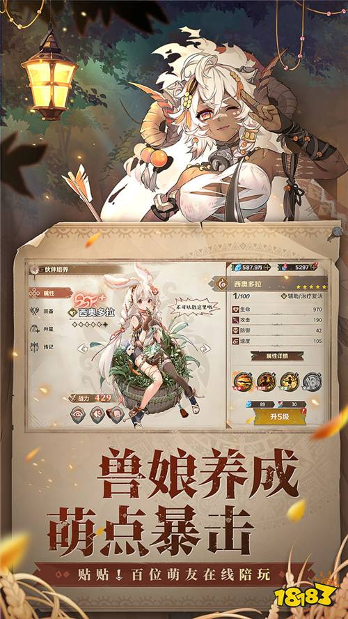 魔法×機(jī)械的原始大陸！《盧希達(dá)：起源》開啟你的專屬放置冒險(xiǎn)！