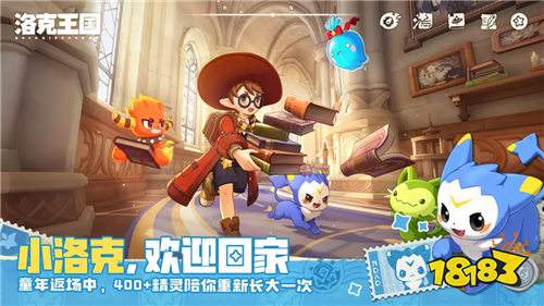 4.27洛克王國世界星光對(duì)決攻略：零練度單寵速通恩佐，全獎(jiǎng)勵(lì)一鍵拿滿！