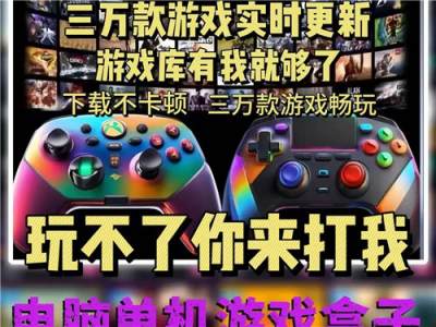 十大免费作弊游戏盒子推荐 自带内置作弊菜单的游戏盒子合集
