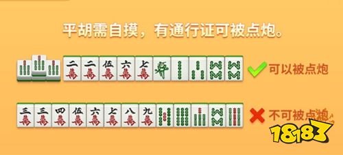 微乐捉鸡麻将正版游戏下载