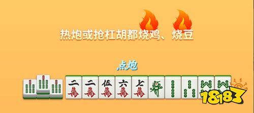 微乐捉鸡麻将正版游戏下载