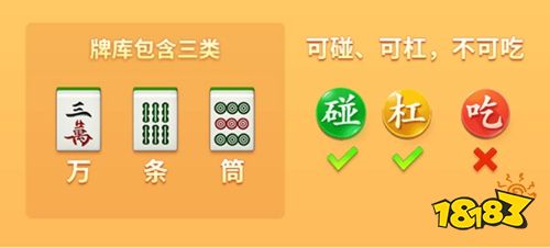 微乐捉鸡麻将手游下载