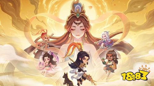 奇遇西行微信小游戏下载