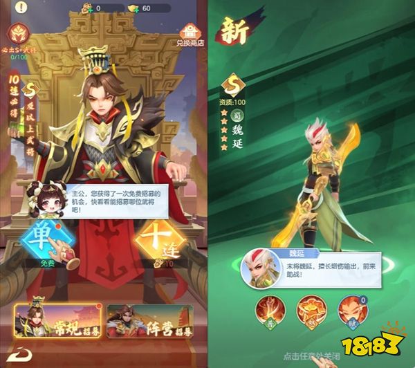 掌上谈兵正版手游下载