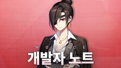 战略塔防RPG《未来战 Counter Side》宣布将于4月29日后停止游戏更新