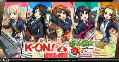 ​《怪物弹珠》×《K-ON!轻音部》合作活动进行中 “放学后 Tea Time”全员登场