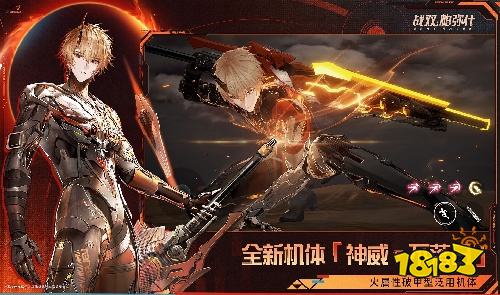 2026格斗手游排行榜TOP5 必玩的格斗手游排行