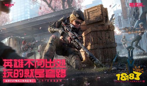 FPS手游排行榜TOP5 必玩的FPS射击手游有哪些