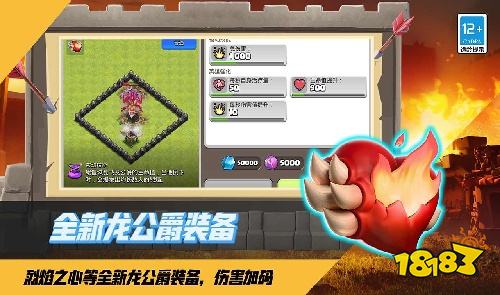 塔防手游排行榜TOP5 值得玩的塔防手游有哪些