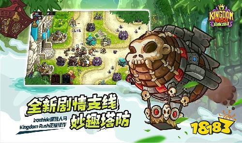 塔防手游排行榜TOP5 值得玩的塔防手游有哪些