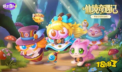 塔防手游排行榜TOP5 值得玩的塔防手游有哪些