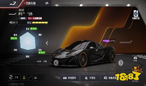 赛车手游排行榜TOP5 2026必玩的赛车手游