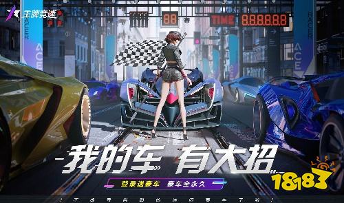 赛车手游排行榜TOP5 2026必玩的赛车手游