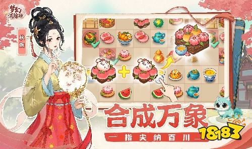 消除闯关手游排行榜TOP5 2026必玩的消除闯关手游